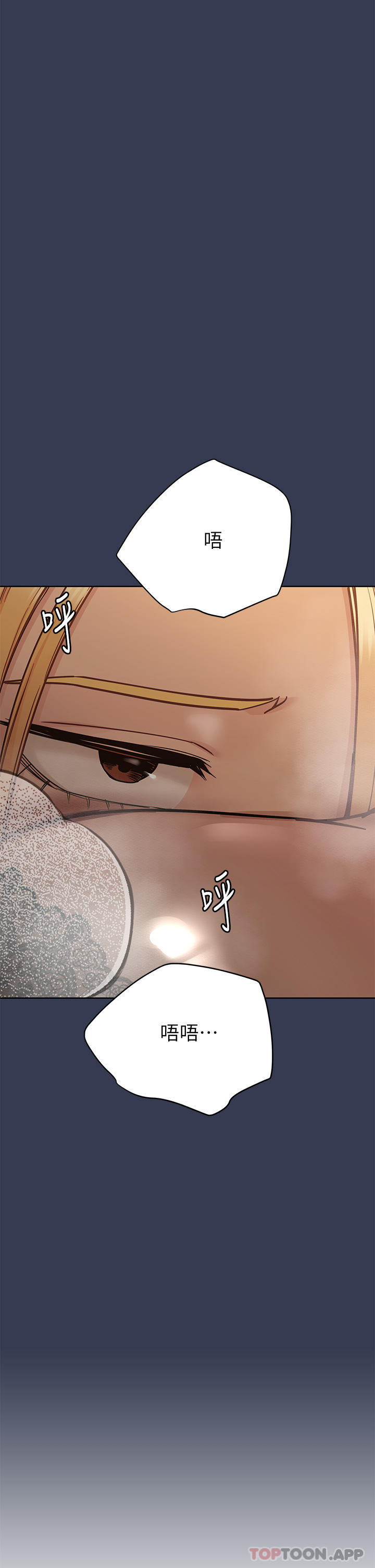 韩国漫画要对妈妈保密唷!韩漫_要对妈妈保密唷!-第91话-我想「深入」了解妳在线免费阅读-韩国漫画-第21张图片