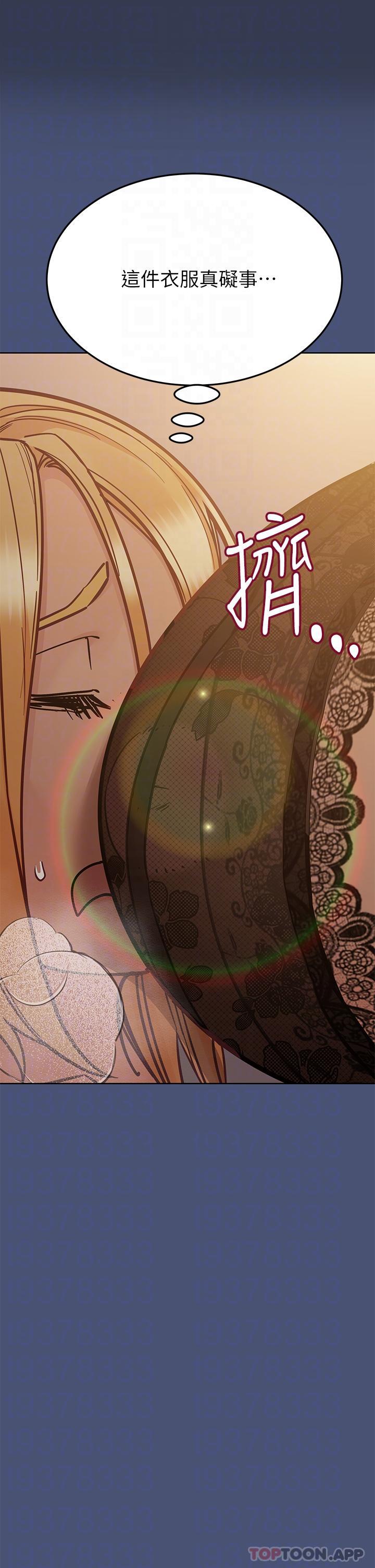 韩国漫画要对妈妈保密唷!韩漫_要对妈妈保密唷!-第91话-我想「深入」了解妳在线免费阅读-韩国漫画-第24张图片