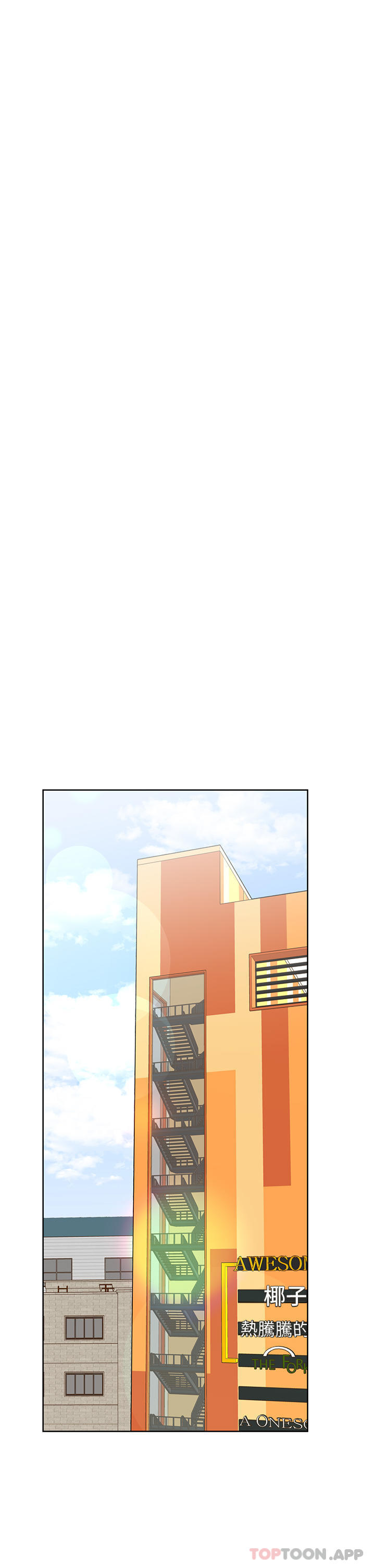 韩国漫画要对妈妈保密唷!韩漫_要对妈妈保密唷!-第91话-我想「深入」了解妳在线免费阅读-韩国漫画-第32张图片