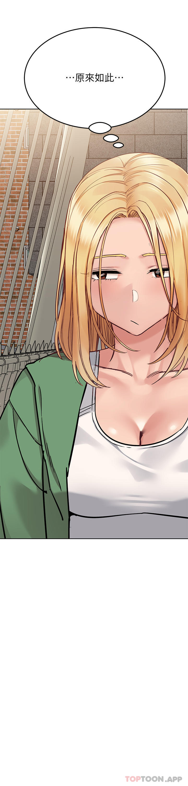 韩国漫画要对妈妈保密唷!韩漫_要对妈妈保密唷!-第91话-我想「深入」了解妳在线免费阅读-韩国漫画-第41张图片
