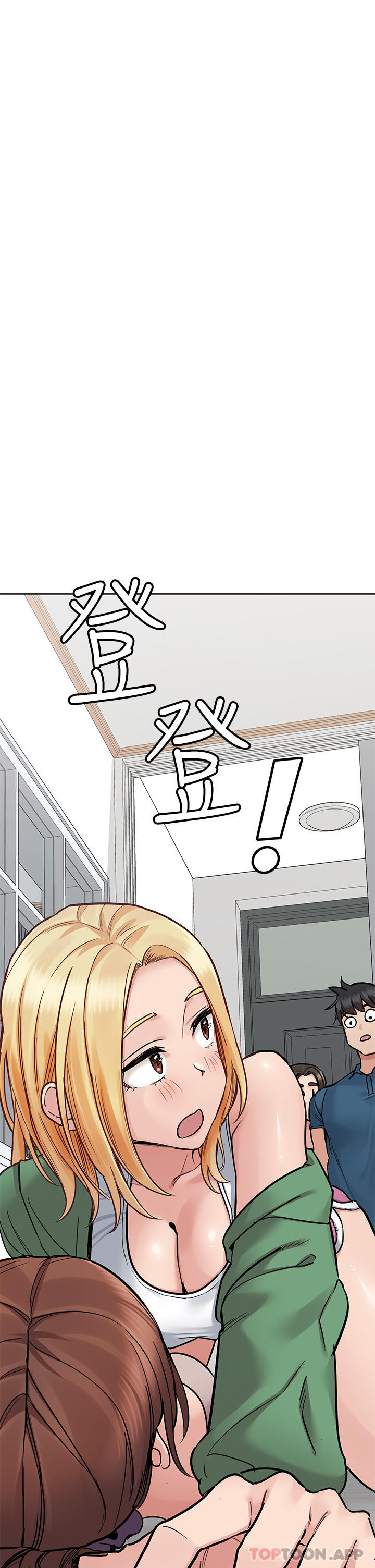 韩国漫画要对妈妈保密唷!韩漫_要对妈妈保密唷!-第91话-我想「深入」了解妳在线免费阅读-韩国漫画-第62张图片