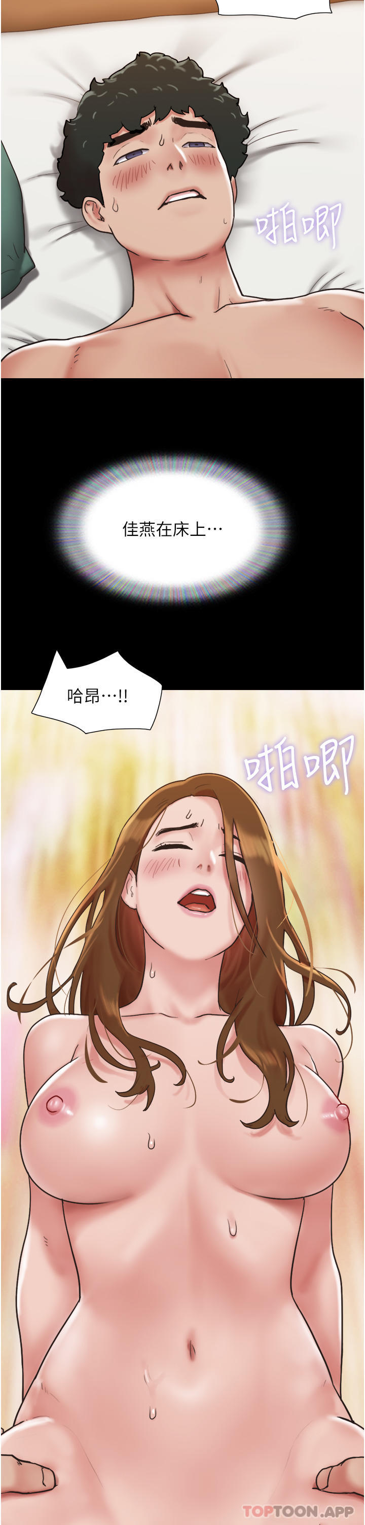 韩国漫画我的兵变女友韩漫_我的兵变女友-第8话-关键是…打炮在线免费阅读-韩国漫画-第7张图片