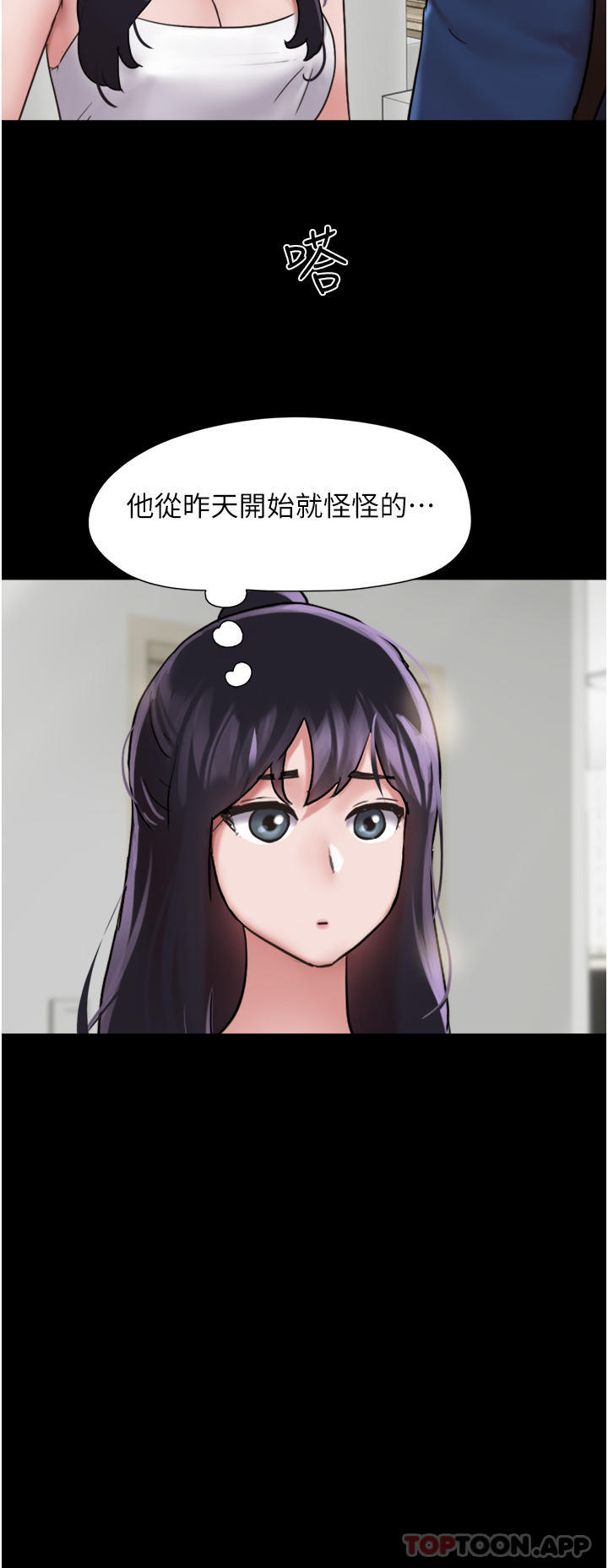 韩国漫画我的兵变女友韩漫_我的兵变女友-第8话-关键是…打炮在线免费阅读-韩国漫画-第31张图片