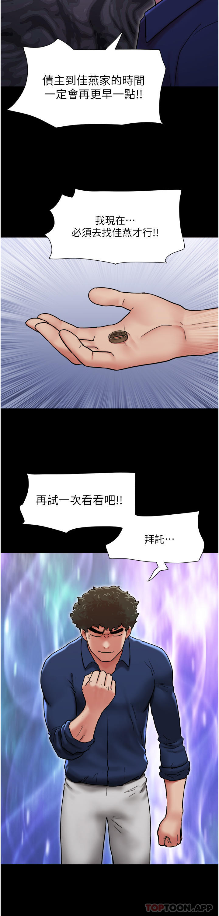 韩国漫画我的兵变女友韩漫_我的兵变女友-第8话-关键是…打炮在线免费阅读-韩国漫画-第40张图片