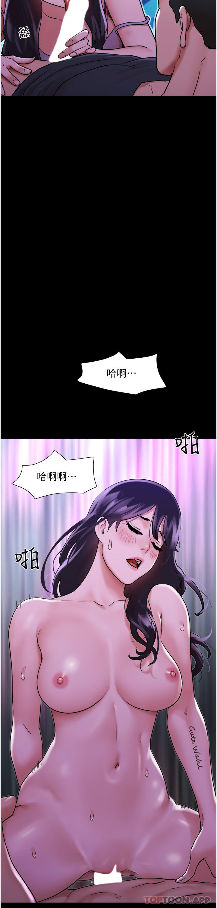 韩国漫画我的兵变女友韩漫_我的兵变女友-第8话-关键是…打炮在线免费阅读-韩国漫画-第50张图片