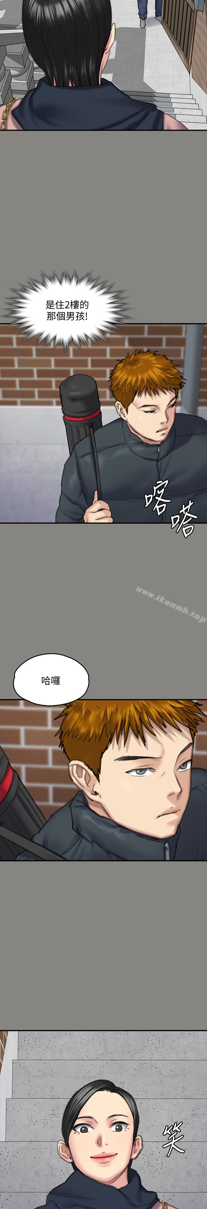 韩国漫画韩漫_傀儡-第99话-考完试的俊彪在线免费阅读-韩国漫画-第6张图片