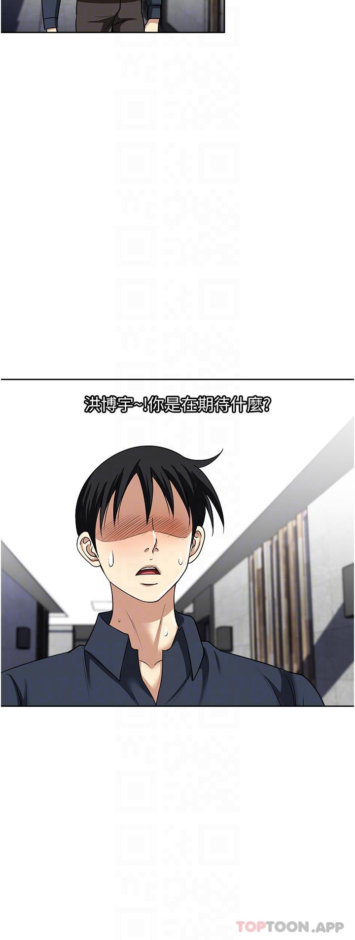 韩国漫画一次就好韩漫_一次就好-第54话-重现洞房花烛夜在线免费阅读-韩国漫画-第6张图片