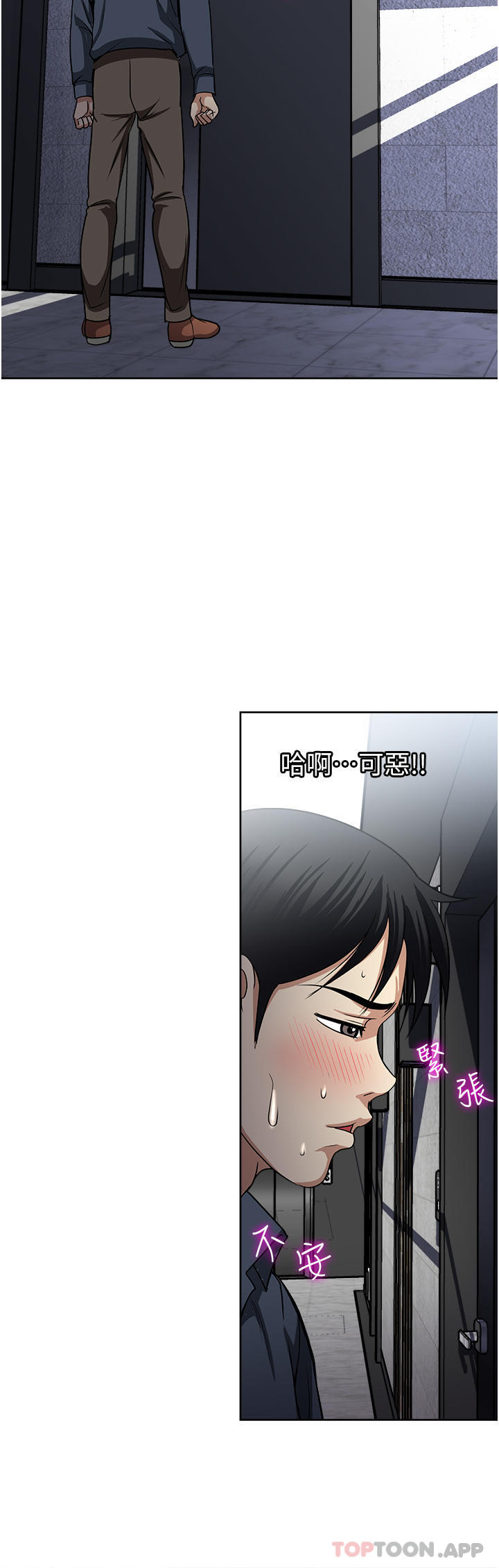 韩国漫画一次就好韩漫_一次就好-第54话-重现洞房花烛夜在线免费阅读-韩国漫画-第8张图片