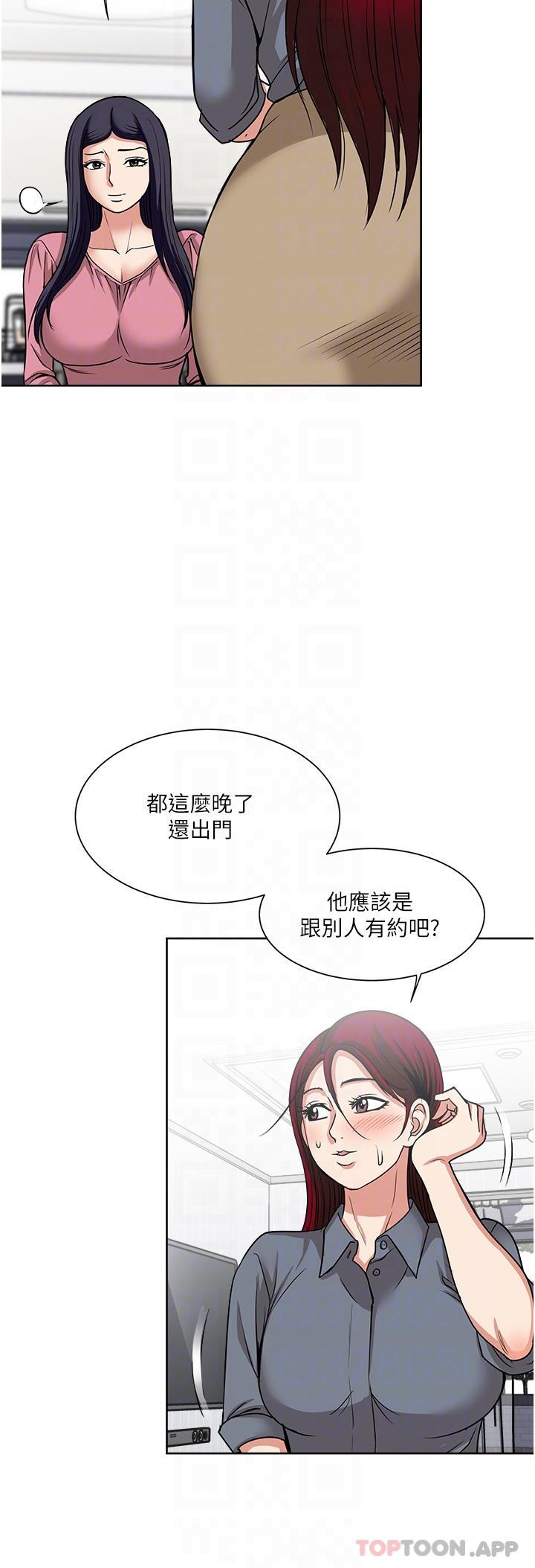 韩国漫画一次就好韩漫_一次就好-第54话-重现洞房花烛夜在线免费阅读-韩国漫画-第10张图片