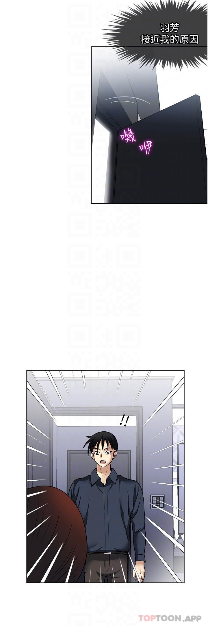 韩国漫画一次就好韩漫_一次就好-第54话-重现洞房花烛夜在线免费阅读-韩国漫画-第22张图片