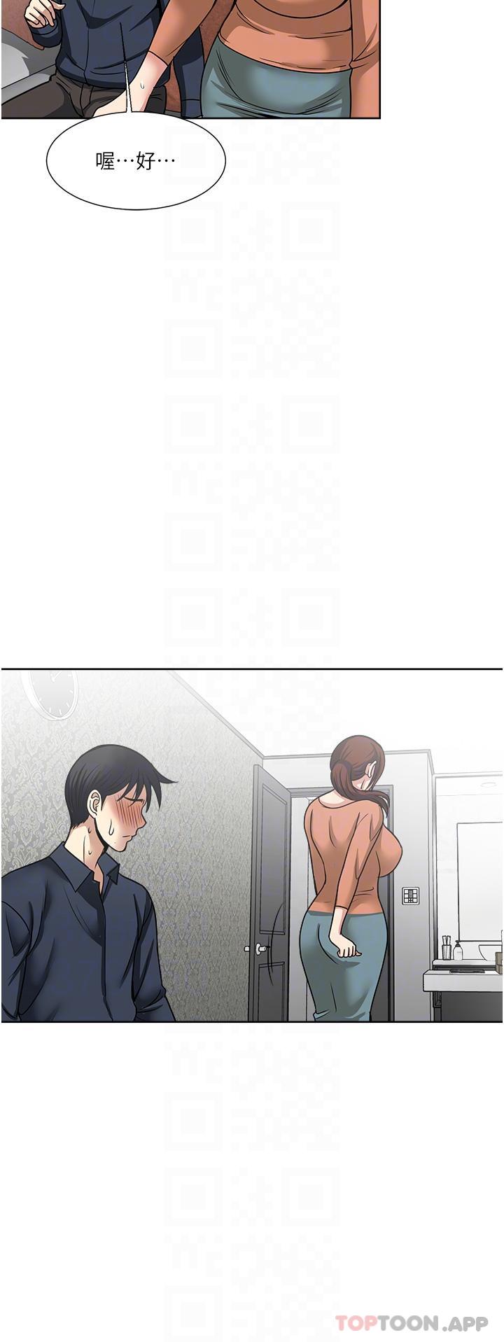 韩国漫画一次就好韩漫_一次就好-第54话-重现洞房花烛夜在线免费阅读-韩国漫画-第26张图片