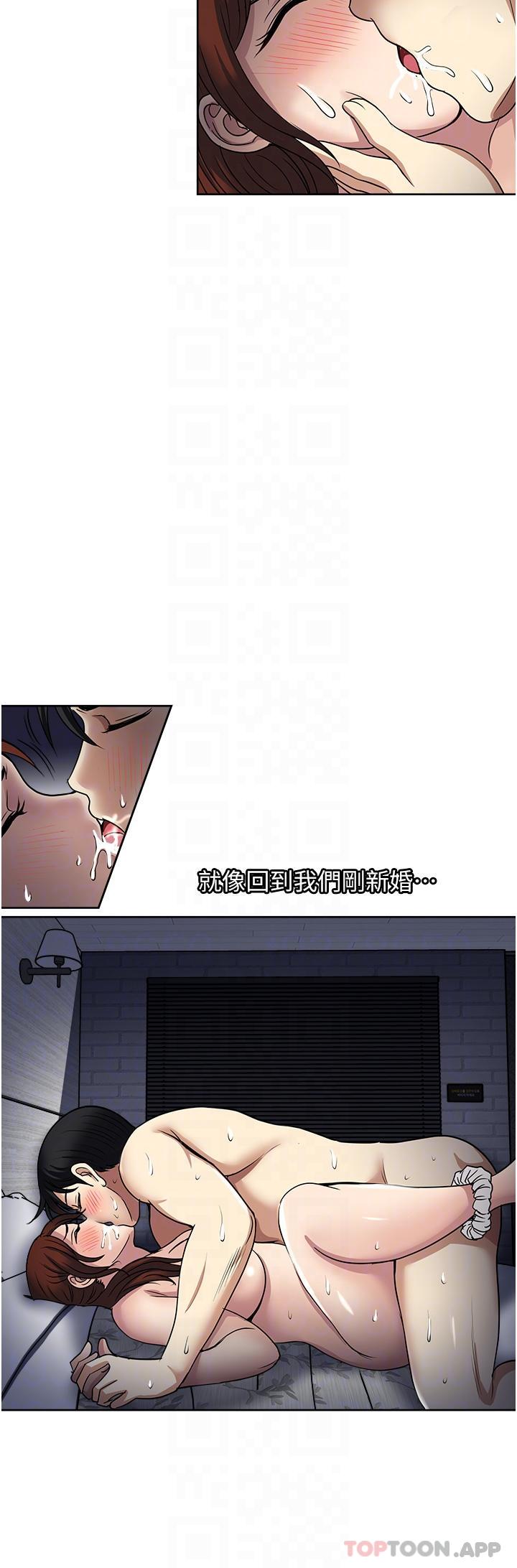 韩国漫画一次就好韩漫_一次就好-第54话-重现洞房花烛夜在线免费阅读-韩国漫画-第34张图片