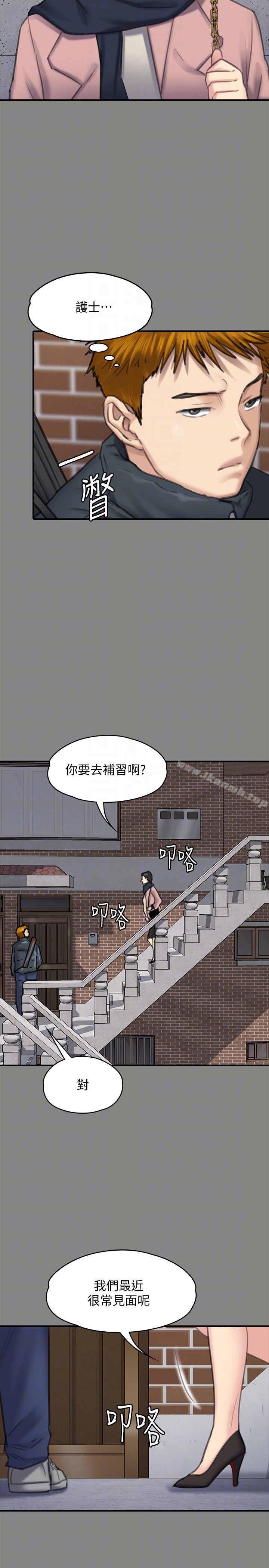韩国漫画韩漫_傀儡-第99话-考完试的俊彪在线免费阅读-韩国漫画-第7张图片