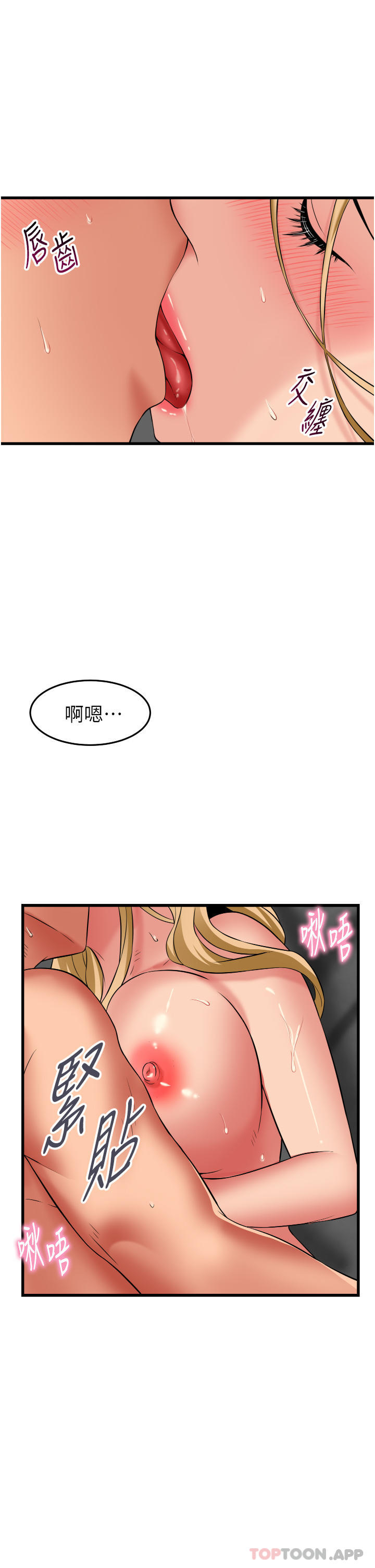 韩国漫画小巷里的秘密韩漫_小巷里的秘密-第36话-让妳爽到绝顶升天在线免费阅读-韩国漫画-第12张图片