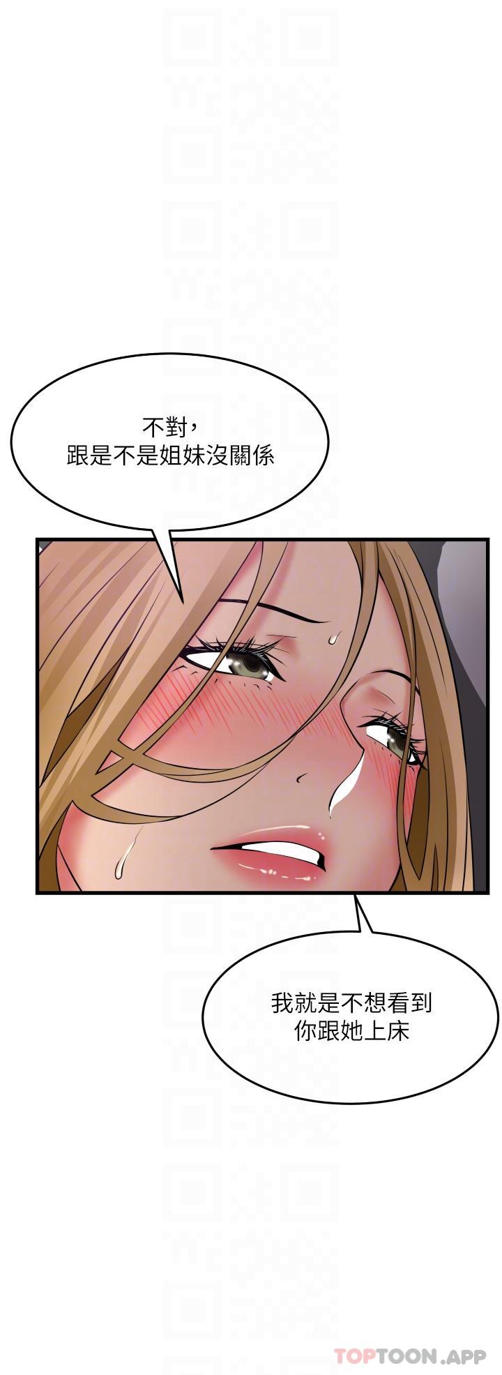 韩国漫画小巷里的秘密韩漫_小巷里的秘密-第36话-让妳爽到绝顶升天在线免费阅读-韩国漫画-第27张图片