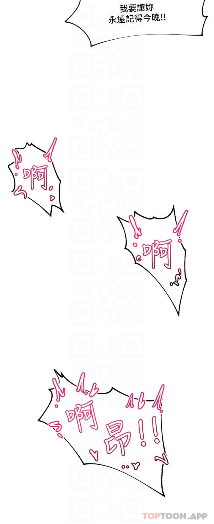 韩国漫画异世界催眠王韩漫_异世界催眠王-第74话-性感的母牛人妻在线免费阅读-韩国漫画-第6张图片