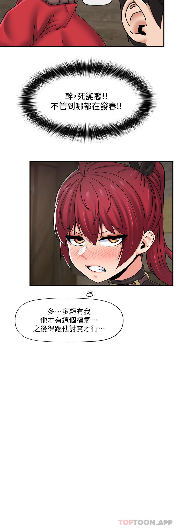 韩国漫画异世界催眠王韩漫_异世界催眠王-第74话-性感的母牛人妻在线免费阅读-韩国漫画-第9张图片