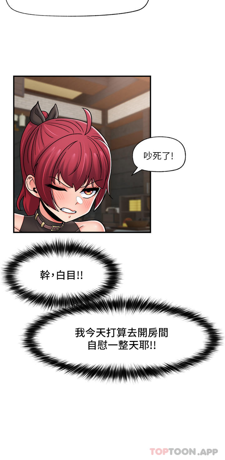韩国漫画异世界催眠王韩漫_异世界催眠王-第74话-性感的母牛人妻在线免费阅读-韩国漫画-第12张图片
