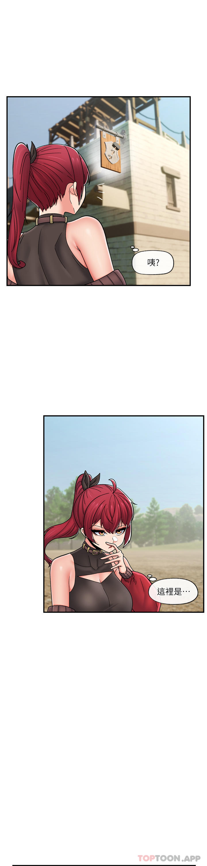 韩国漫画异世界催眠王韩漫_异世界催眠王-第74话-性感的母牛人妻在线免费阅读-韩国漫画-第16张图片