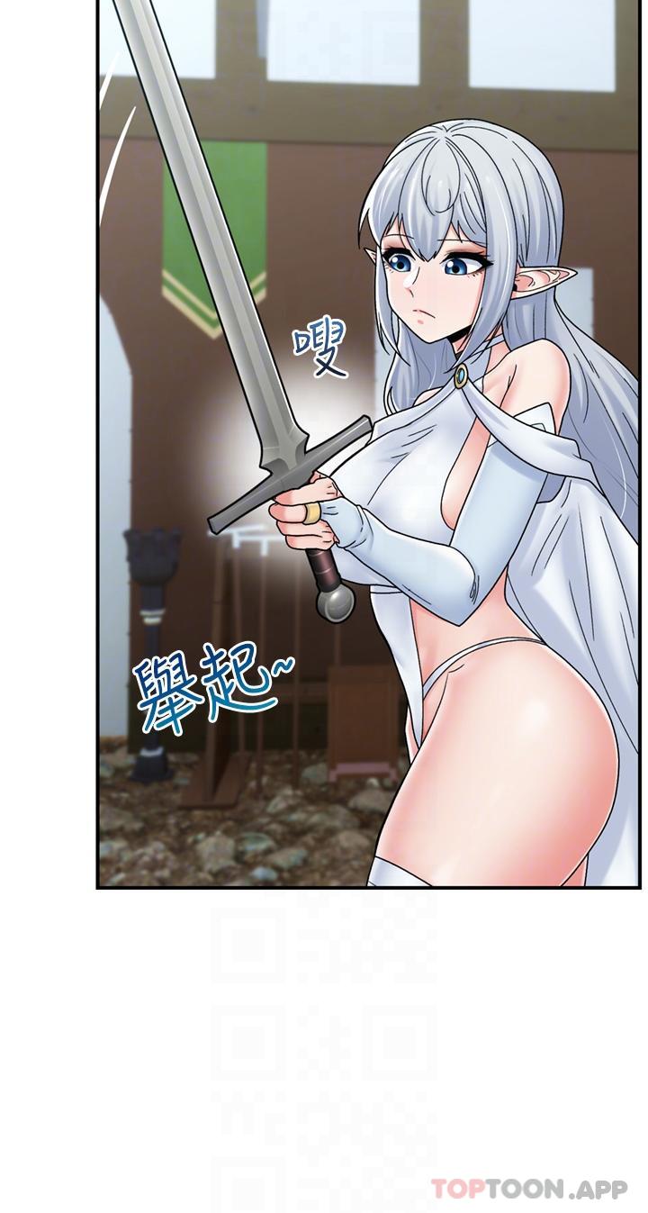 韩国漫画异世界催眠王韩漫_异世界催眠王-第74话-性感的母牛人妻在线免费阅读-韩国漫画-第18张图片