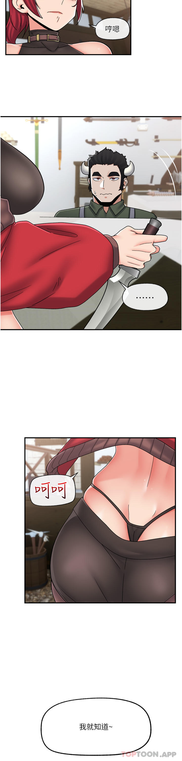 韩国漫画异世界催眠王韩漫_异世界催眠王-第74话-性感的母牛人妻在线免费阅读-韩国漫画-第23张图片