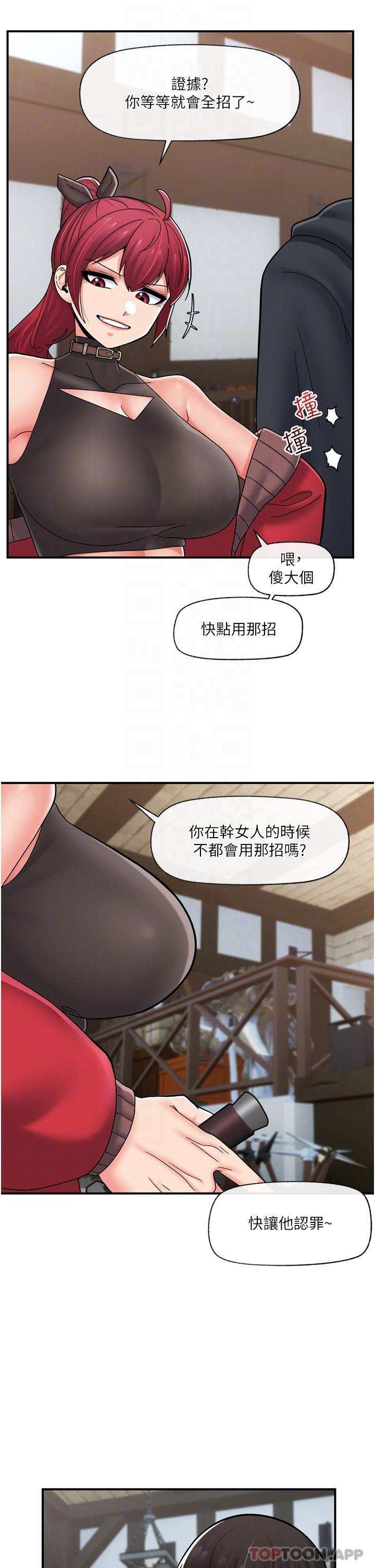 韩国漫画异世界催眠王韩漫_异世界催眠王-第74话-性感的母牛人妻在线免费阅读-韩国漫画-第28张图片