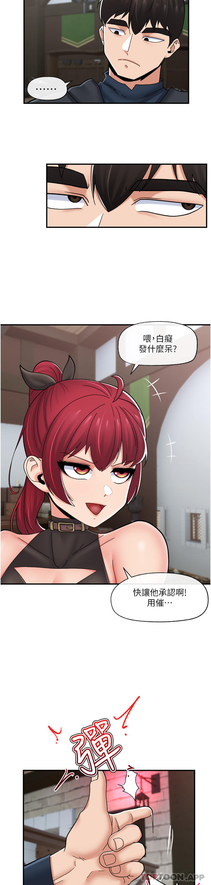 韩国漫画异世界催眠王韩漫_异世界催眠王-第74话-性感的母牛人妻在线免费阅读-韩国漫画-第29张图片
