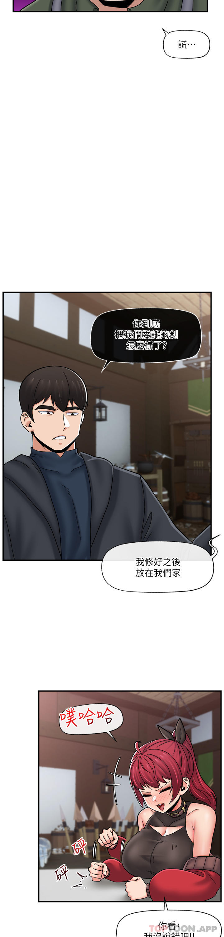 韩国漫画异世界催眠王韩漫_异世界催眠王-第74话-性感的母牛人妻在线免费阅读-韩国漫画-第35张图片