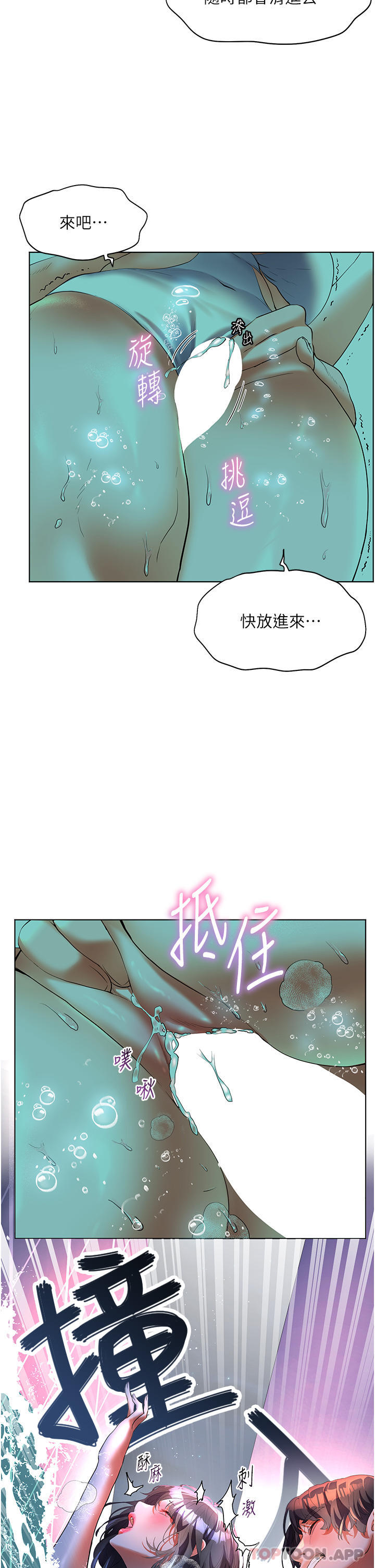 韩国漫画幸福小岛韩漫_幸福小岛-第56话-抱我…最后一次在线免费阅读-韩国漫画-第37张图片