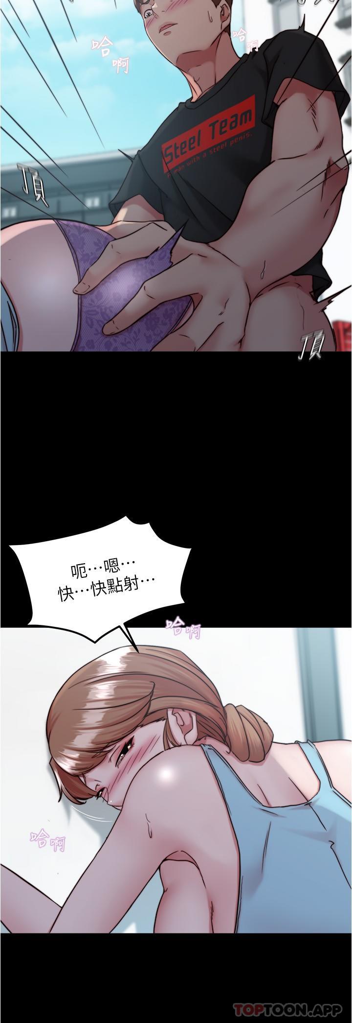 韩国漫画小裤裤笔记韩漫_小裤裤笔记-第130话-美豔性感的女邻居在线免费阅读-韩国漫画-第5张图片