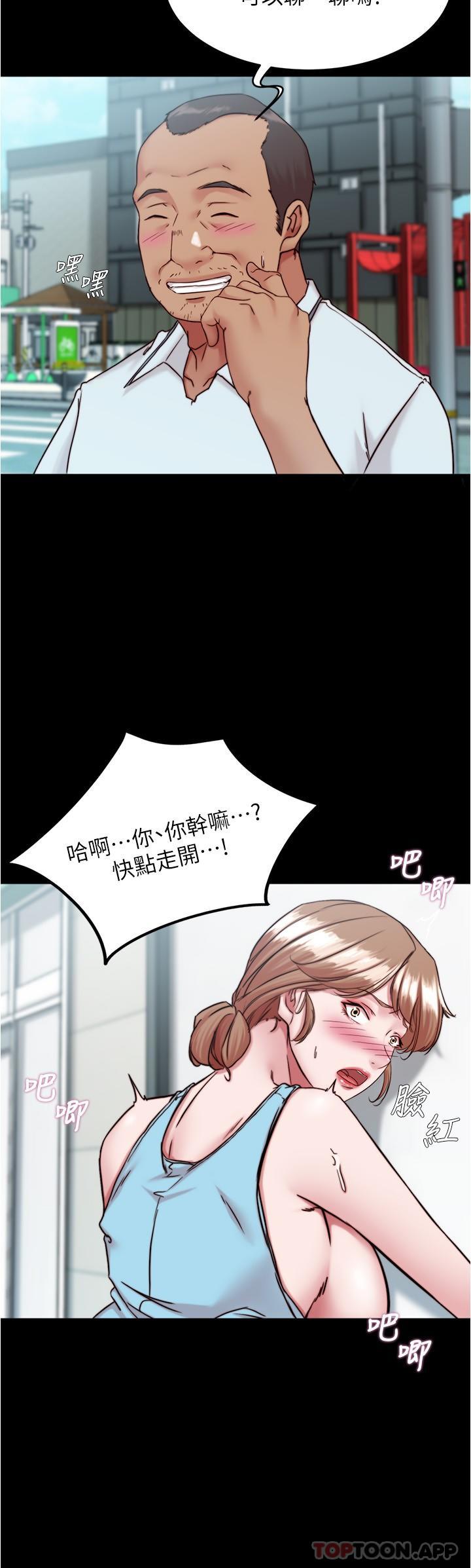 韩国漫画小裤裤笔记韩漫_小裤裤笔记-第130话-美豔性感的女邻居在线免费阅读-韩国漫画-第7张图片