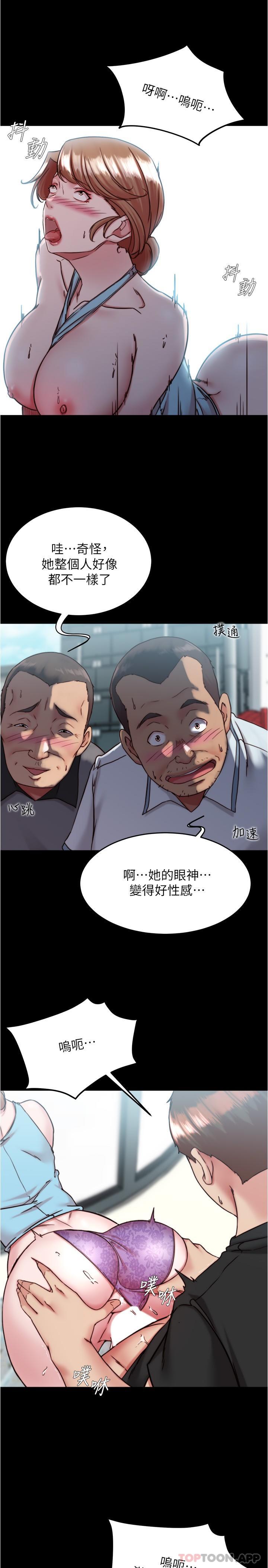 韩国漫画小裤裤笔记韩漫_小裤裤笔记-第130话-美豔性感的女邻居在线免费阅读-韩国漫画-第12张图片