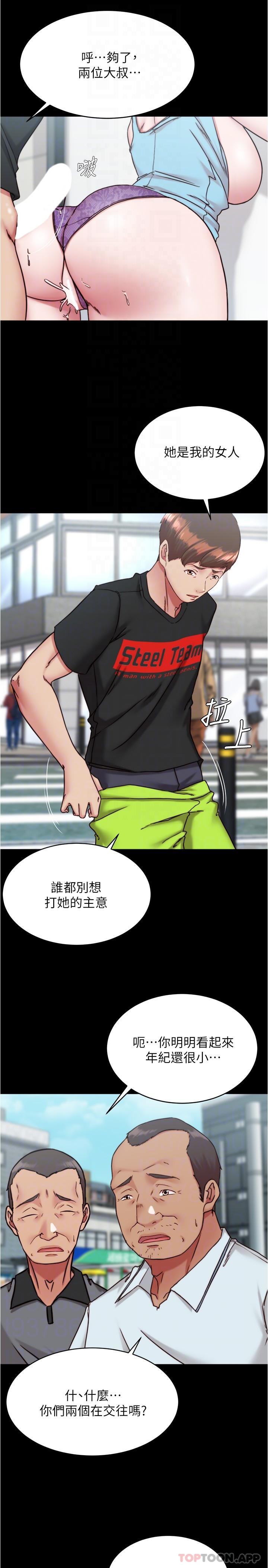 韩国漫画小裤裤笔记韩漫_小裤裤笔记-第130话-美豔性感的女邻居在线免费阅读-韩国漫画-第14张图片