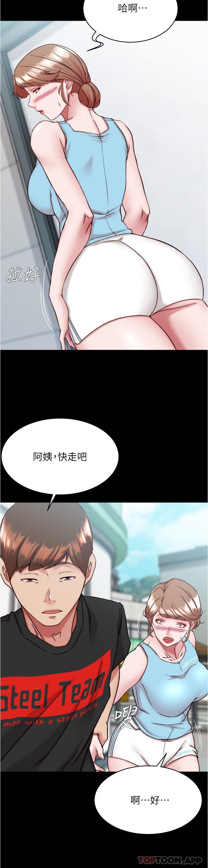 韩国漫画小裤裤笔记韩漫_小裤裤笔记-第130话-美豔性感的女邻居在线免费阅读-韩国漫画-第15张图片