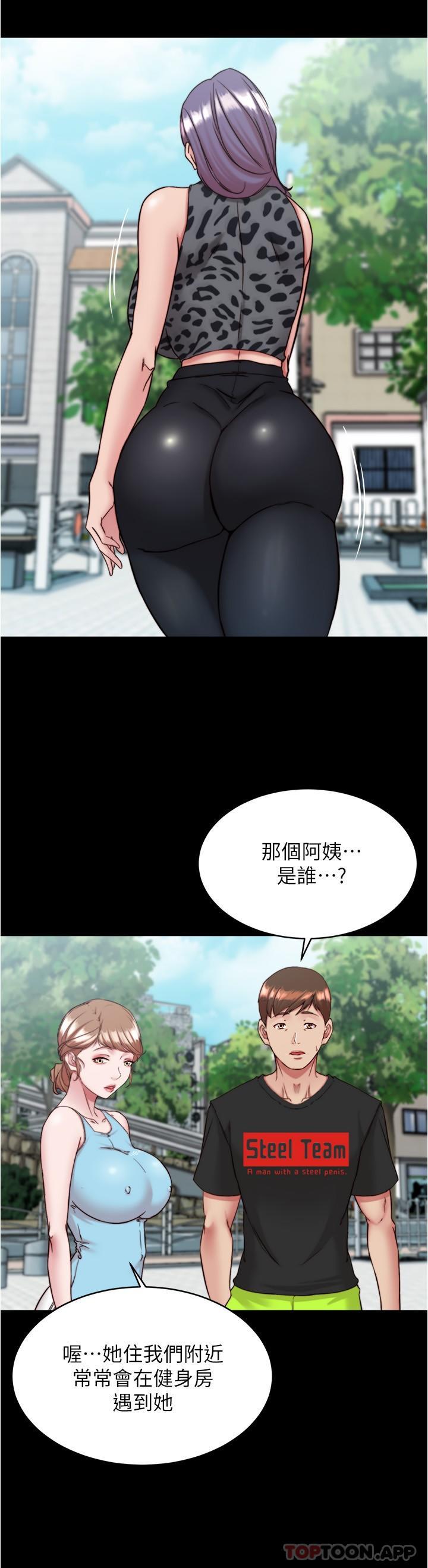 韩国漫画小裤裤笔记韩漫_小裤裤笔记-第130话-美豔性感的女邻居在线免费阅读-韩国漫画-第23张图片