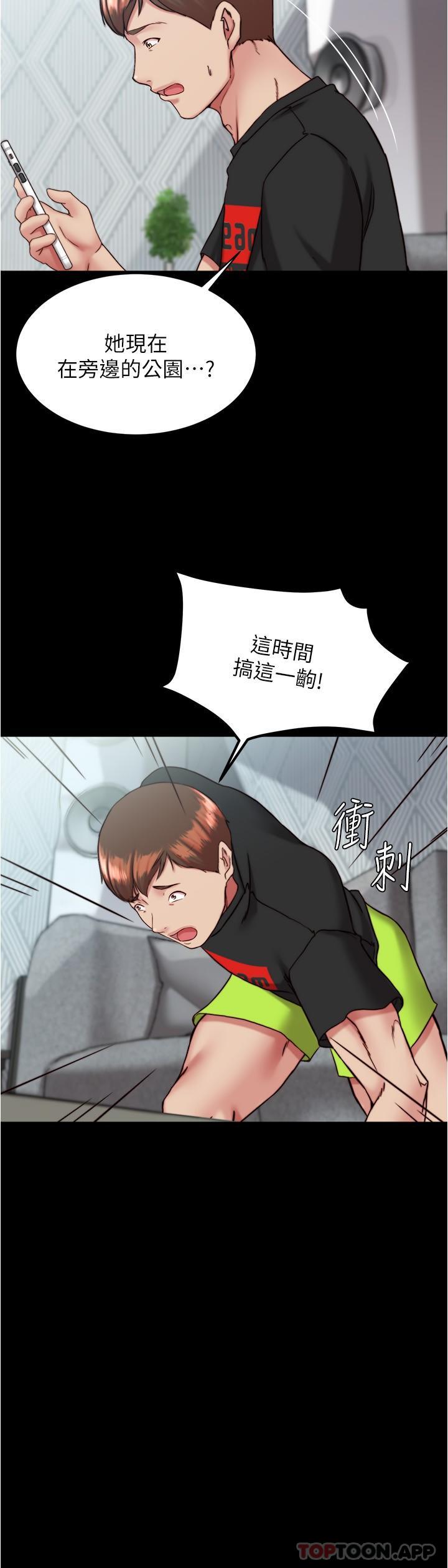 韩国漫画小裤裤笔记韩漫_小裤裤笔记-第130话-美豔性感的女邻居在线免费阅读-韩国漫画-第25张图片