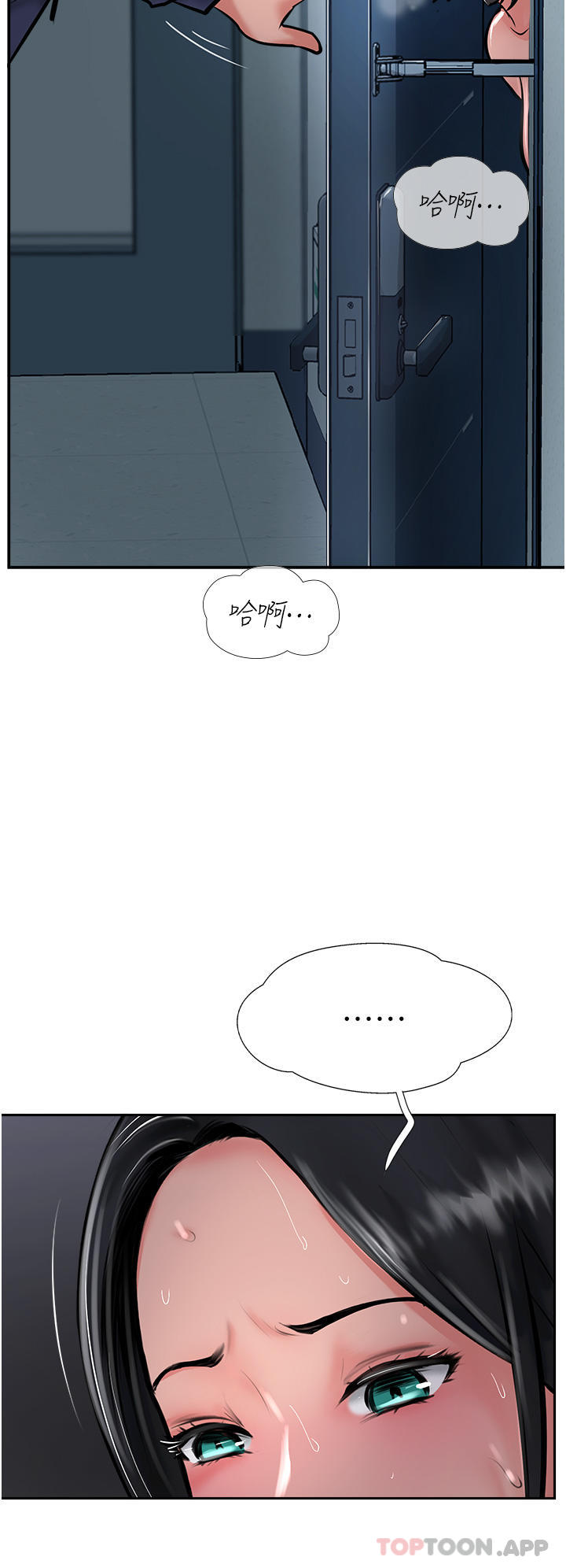 韩国漫画攻顶传教士韩漫_攻顶传教士-第31话-猛烈的「傅作用」在线免费阅读-韩国漫画-第42张图片