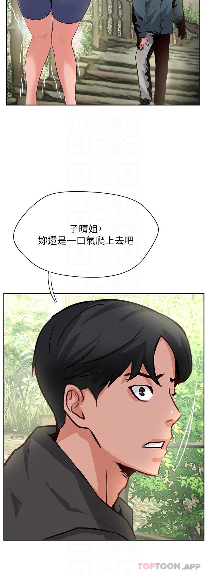 韩国漫画攻顶传教士韩漫_攻顶传教士-第32话-没做完不准跑!在线免费阅读-韩国漫画-第13张图片