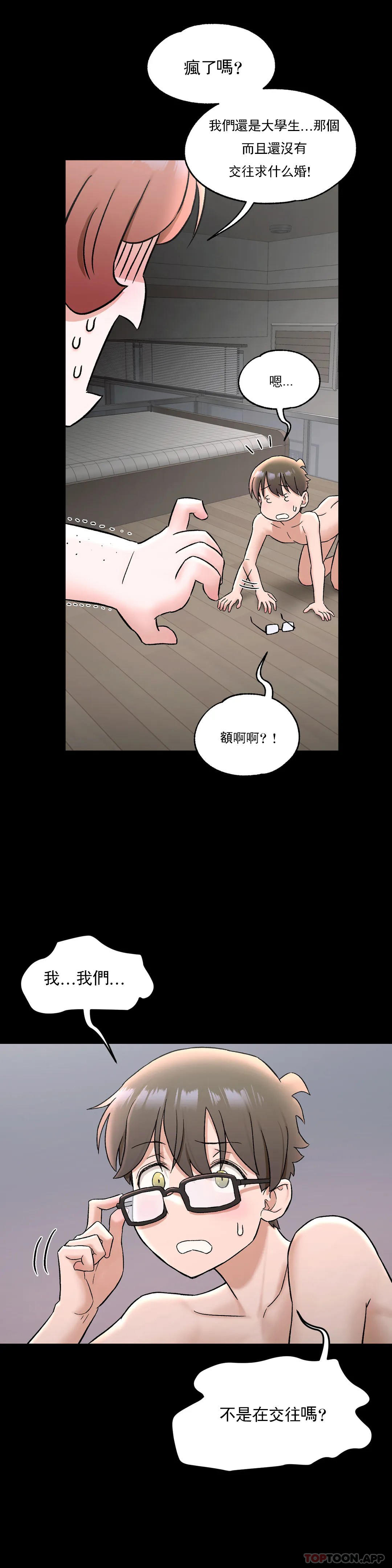 韩国漫画非常运动韩漫_非常运动-第74话在线免费阅读-韩国漫画-第18张图片