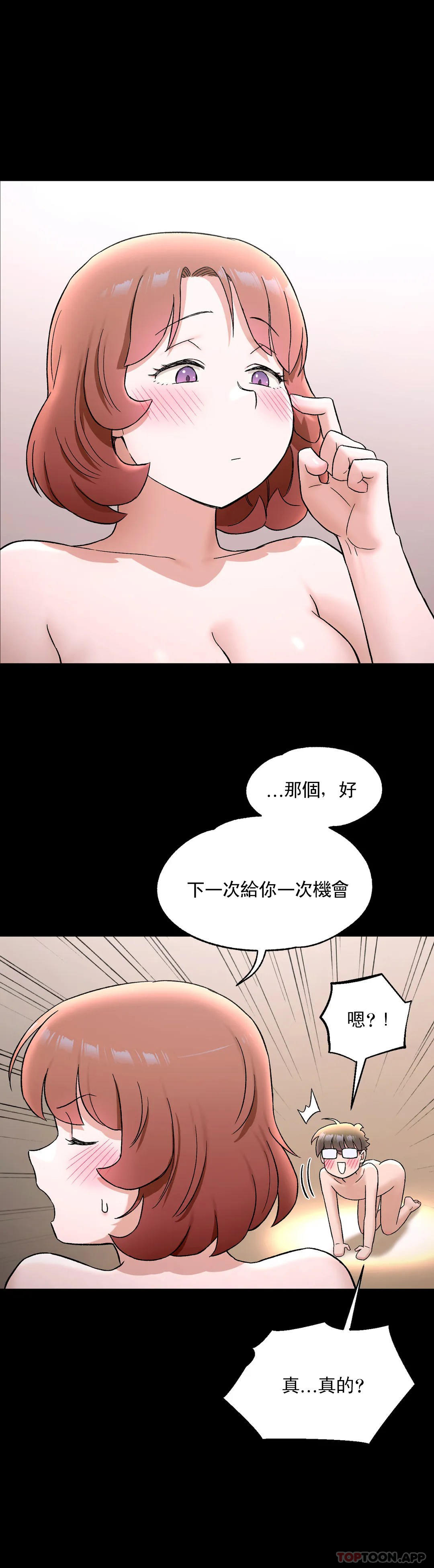 韩国漫画非常运动韩漫_非常运动-第74话在线免费阅读-韩国漫画-第21张图片