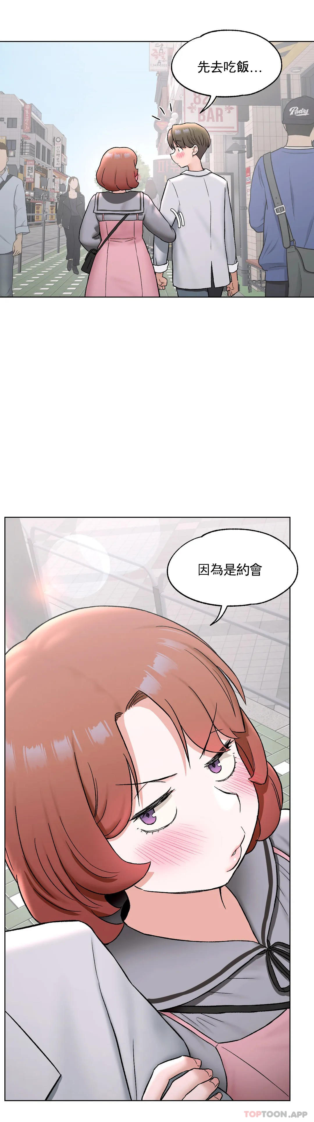 韩国漫画非常运动韩漫_非常运动-第74话在线免费阅读-韩国漫画-第26张图片