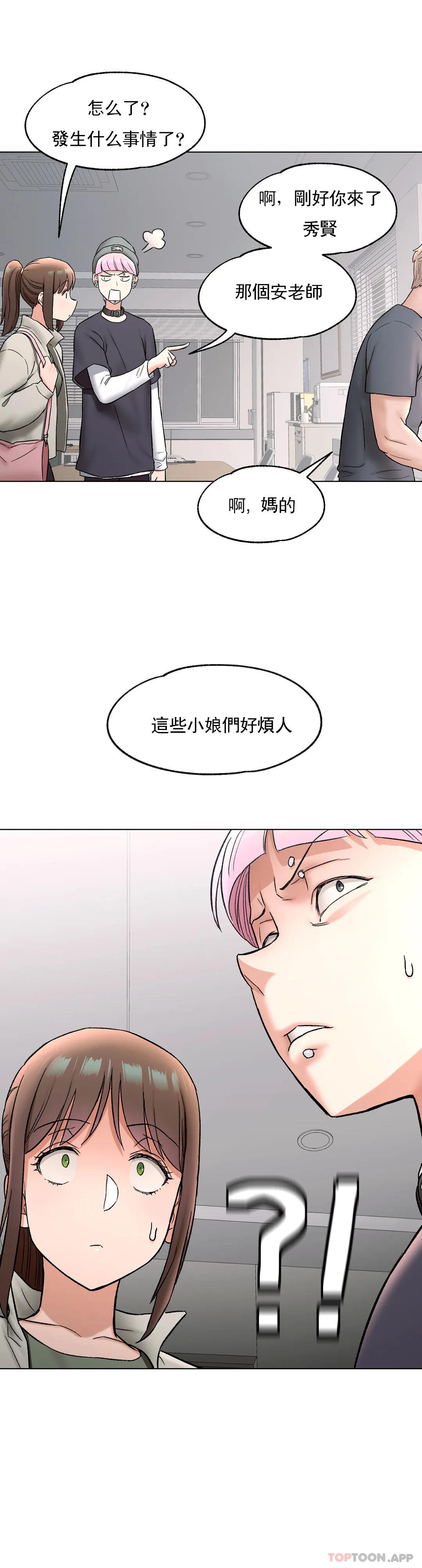 韩国漫画非常运动韩漫_非常运动-第74话在线免费阅读-韩国漫画-第30张图片