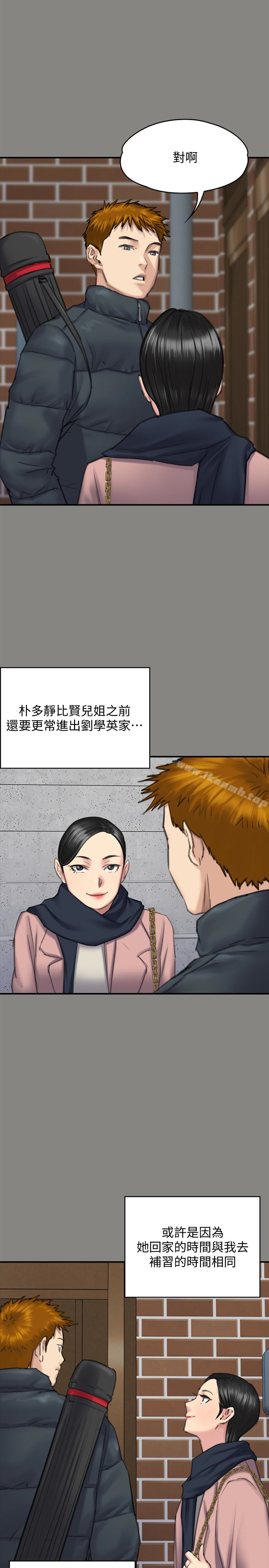 韩国漫画韩漫_傀儡-第99话-考完试的俊彪在线免费阅读-韩国漫画-第8张图片