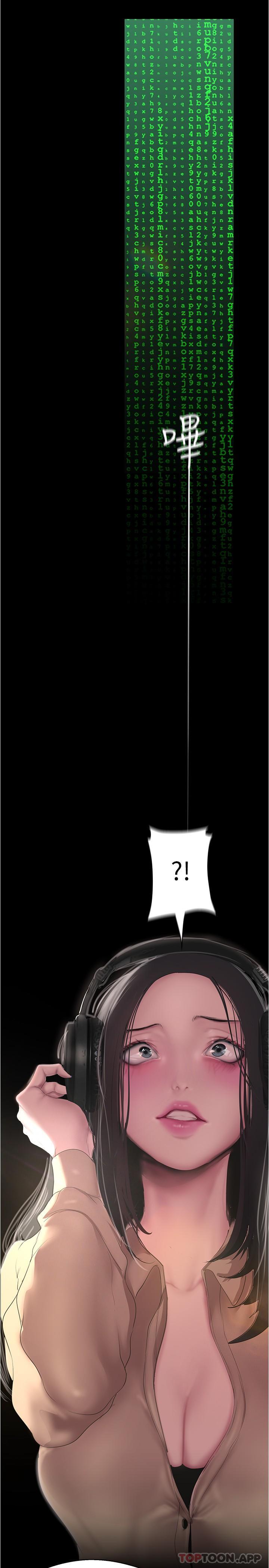 韩国漫画美丽新世界韩漫_美丽新世界-第194话-穿着表演服偷偷在学校里…在线免费阅读-韩国漫画-第20张图片
