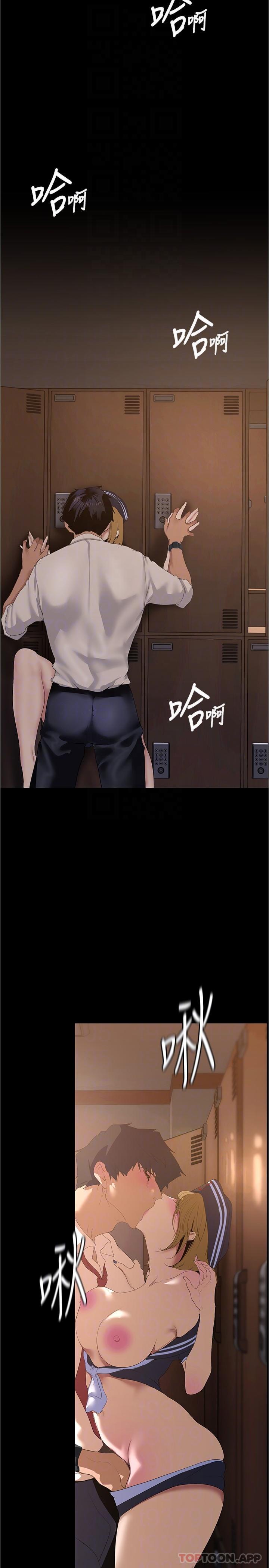韩国漫画美丽新世界韩漫_美丽新世界-第194话-穿着表演服偷偷在学校里…在线免费阅读-韩国漫画-第24张图片