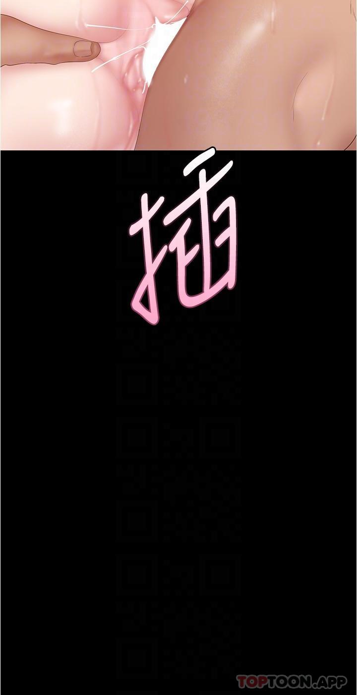 韩国漫画美丽新世界韩漫_美丽新世界-第194话-穿着表演服偷偷在学校里…在线免费阅读-韩国漫画-第30张图片