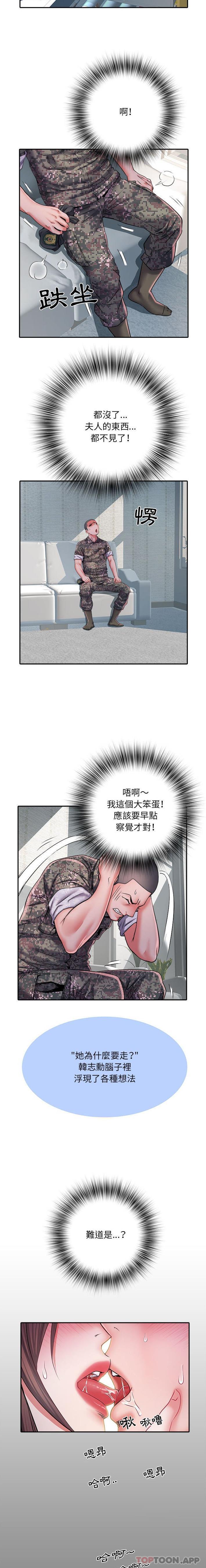 韩国漫画不良二等兵韩漫_不良二等兵-第25话在线免费阅读-韩国漫画-第3张图片