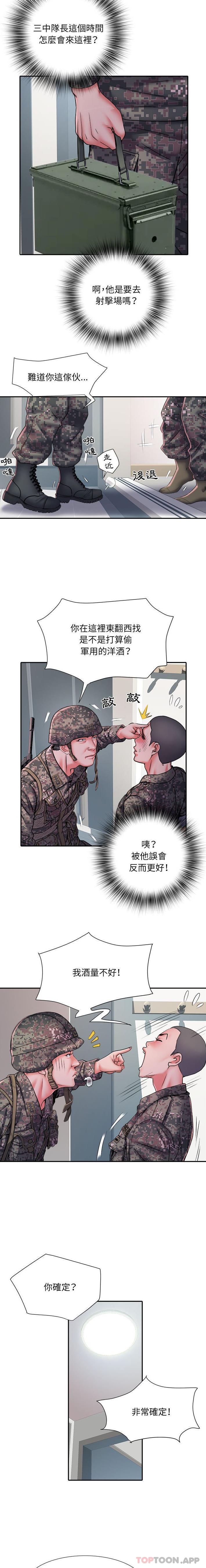 韩国漫画不良二等兵韩漫_不良二等兵-第25话在线免费阅读-韩国漫画-第7张图片