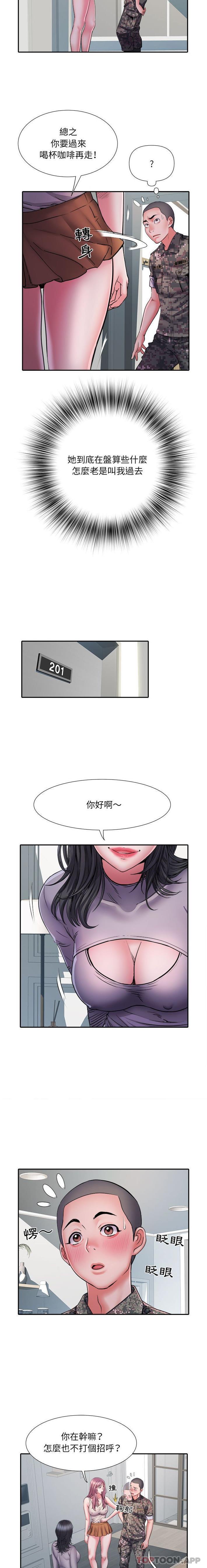 韩国漫画不良二等兵韩漫_不良二等兵-第25话在线免费阅读-韩国漫画-第11张图片