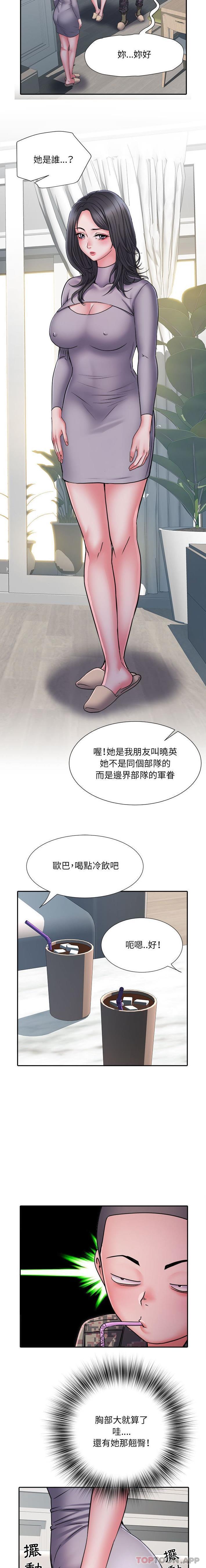 韩国漫画不良二等兵韩漫_不良二等兵-第25话在线免费阅读-韩国漫画-第12张图片